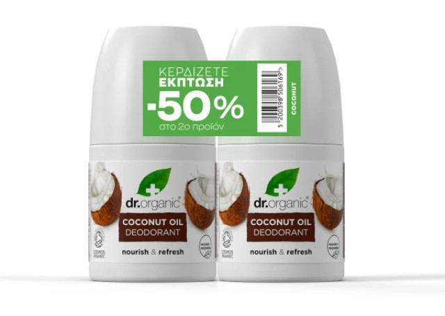 Dr. Organic Promo Coconut Oil Deodorant Αποσμητικό με Βιολογικό Έλαιο Καρύδας, 2x50ml