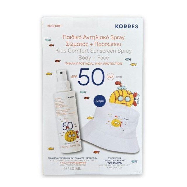 Korres Promo Yoghurt Παιδικό Αντηλιακό Spray Σώματος + Προσώπου SPF50 150ml + Δώρο Συλλεκτικό Bucket Hat