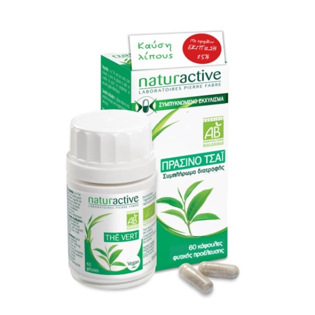 Naturactive Green Tea Λιποδιαλυτικό Συμπλήρωμα Διατροφής με Συμπυκνωμένο Εκχύλισμα Πράσινου Τσαγιού, 60 Kάψουλες (Promo -15%)
