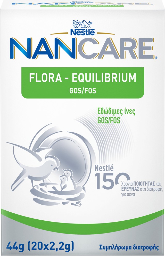 Nestle NanCare Flora Equilibrium GOS/FOS Συμπλήρωμα Διατροφής με Εδώδιμες Ίνες για Βρέφη και Παιδιά για την Δυσκοιλιότητα 44gr