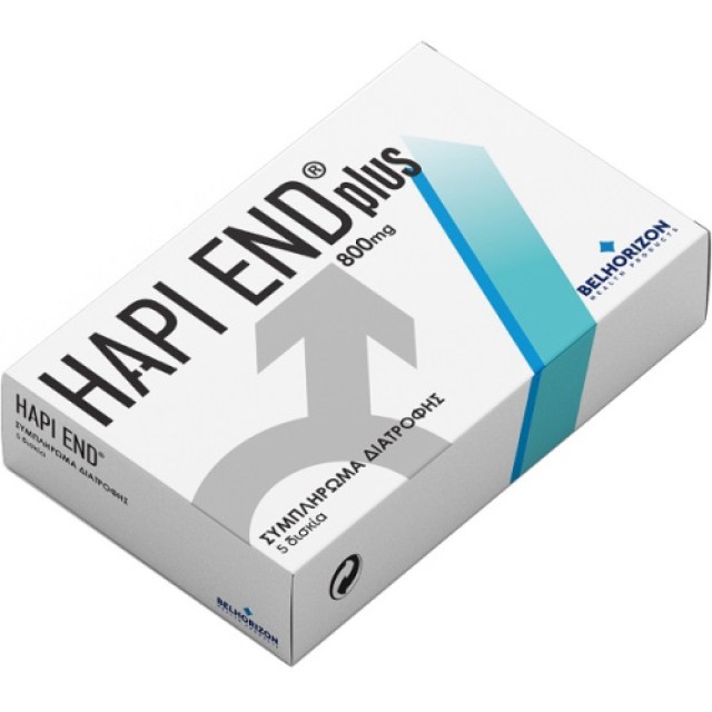 Belhorizon Hapi End Plus 800mg Συμπλήρωμα Διατροφής με σύνθεση φυτικών εκχυλισμάτων, 5tabs