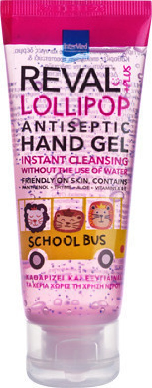 Reval Kids Antiseptic Gel School Bus Lollipop 30ml