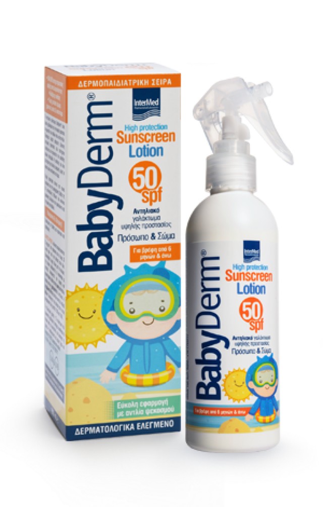 Babyderm Sunscreen Lotion Trigger SPF50 Βρεφικό Παιδικό Αντηλιακό Γαλάκτωμα, 200ml