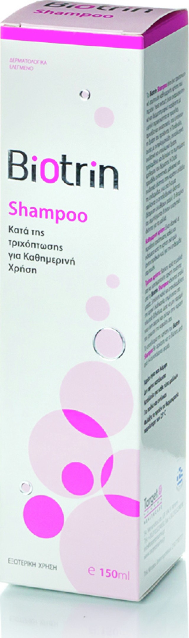 Biotrin Shampoo Απαλό Σαμπουάν Καθημερινής Χρήσης κατά της Τριχόπτωσης, 150ml