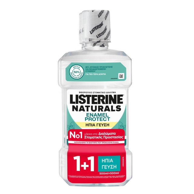Listerine Naturals Enamel Protect (1+1 Δώρο) Στοματικό Διάλυμα, 2x500ml