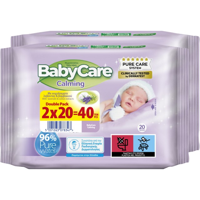 BabyCare Calming Double Pack Chamomile Μωρομάντηλα 2x20, 40τμχ