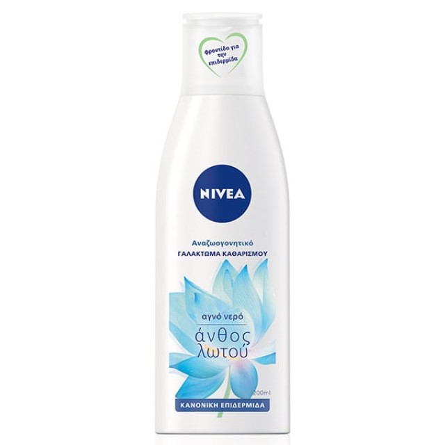 Nivea Refreshing Cleansing Milk Γαλάκτωμα Καθαρισμού Προσώπου για Κανονικές Επιδερμίδες, 200ml
