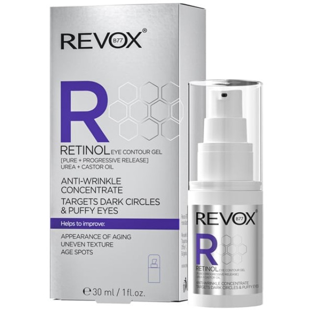 Revox B77 Retinol Αντιρυτιδικό Gel Ματιών κατά των Μαύρων Κύκλών, 30ml