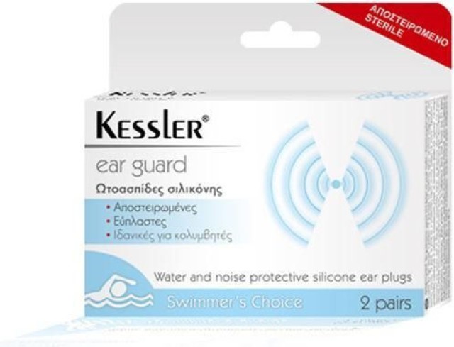 Kessler Ear Guard , Ωτoασπίδες Σιλικόνης, 2 Ζευγάρια