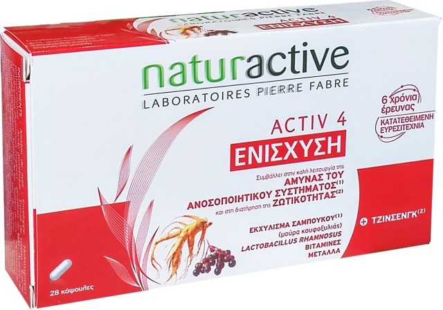 Naturactive Activ 4 Συμπλήρωμα Για Το Ανοσοποιητικό, 28 Κάψουλες
