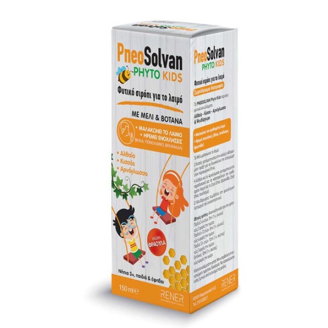Rener PneoSolvan Phyto Kids Παιδικό Φυτικό Σιρόπι Με Γεύση Φράουλα,...