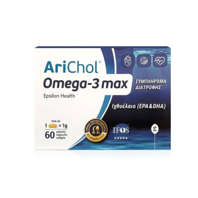 Epsilon Health Arichol Omega-3 max (EPA & DHA) Συμπλήρωμα διατροφής, 60 softgels