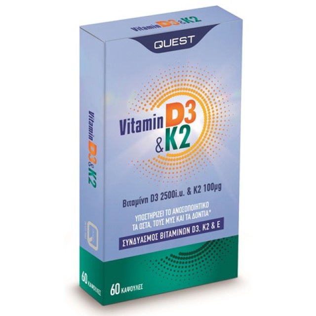 Quest Vitamin D3 2500iu & K2 100μg, 60 κάψουλες