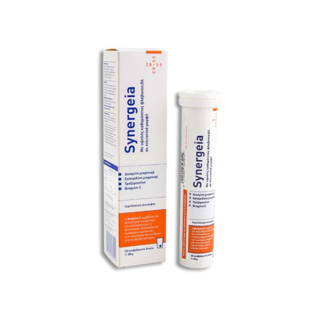 Cross Pharma Synergeia Flavonoids Συμπλήρωμα Διατροφής για Πρησμένα και Κουρασμένα Πόδια, 20 eff. tabs
