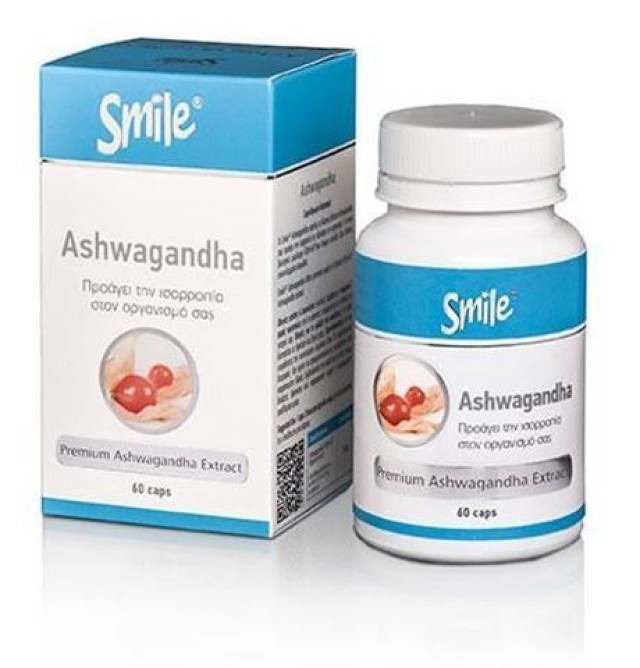 AM Health Smile Ashwagandha 60 Κάψουλες