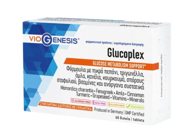 Viogenesis Glucoplex Συμπλήρωμα Διατροφής για τον Έλεγχο της Γλυκόζ...