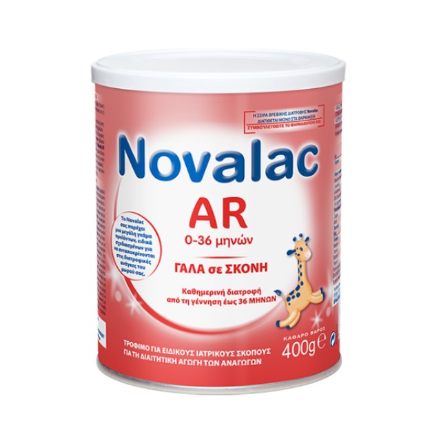 Novalac AR Γάλα σε Σκόνη για Διαχείριση των Αναγωγών από την Γέννηση έως 36m, 400g