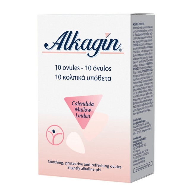 Alkagin Ovules Κολπικά Υπόθετα Για Πριν και Μετά την Εμμηνόπαυση και Κατά την Λοχεία, 10 Κολπικά Υπόθετα