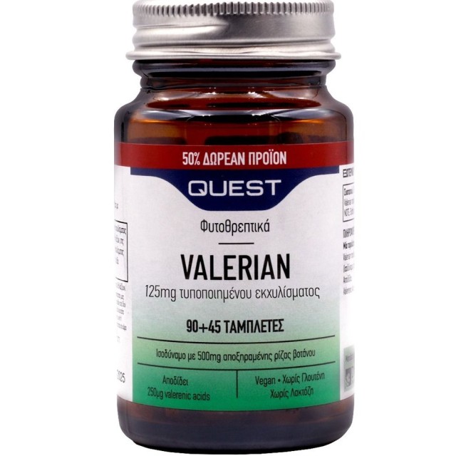 Quest  Valerian 125mg Extract Συμπλήρωμα Διατροφής με Εκχύλισμα Βαλ...