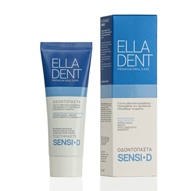 EllaDent Sensi-D Οδοντόκρεμα Για Ευαίσθητα Δόντια, 75ml