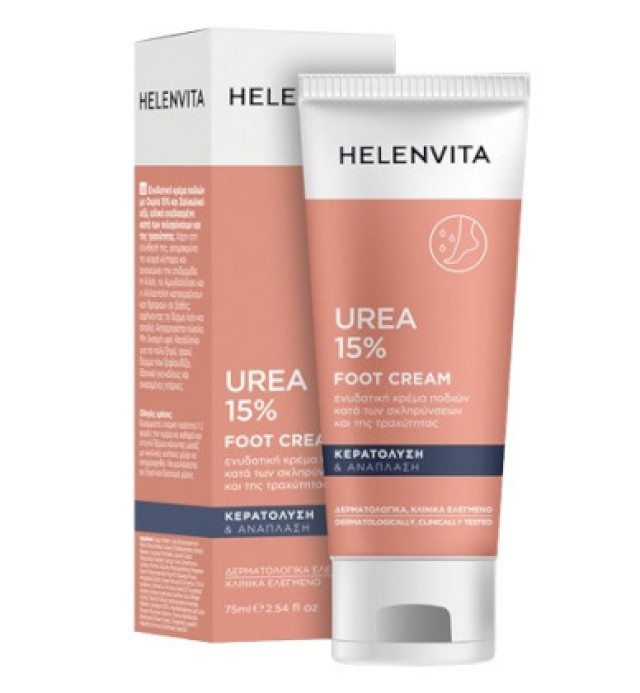 Helenvita Foot Cream Urea 15% Ενυδατική Κρέμα Ποδιών, 75ml