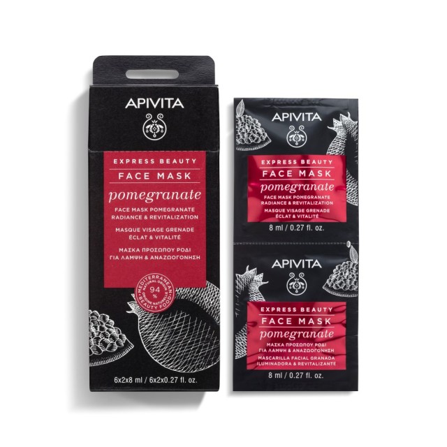 Apivita Express Beauty Face Mask Pomegranate Μάσκα Προσώπου Για Λάμψη και Αναζωογόνηση με Ρόδι,  2x8ml