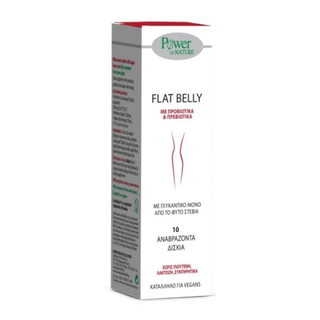 Power Health Flat Belly Συμπλήρωμα Διατροφής Με Προβιοτικά, 10 Αναβ...