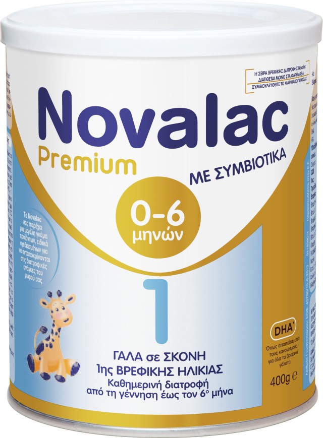 Novalac Premium 1 Βρεφικό Γάλα σε Σκόνη Aπό τη Γέννηση, 400gr