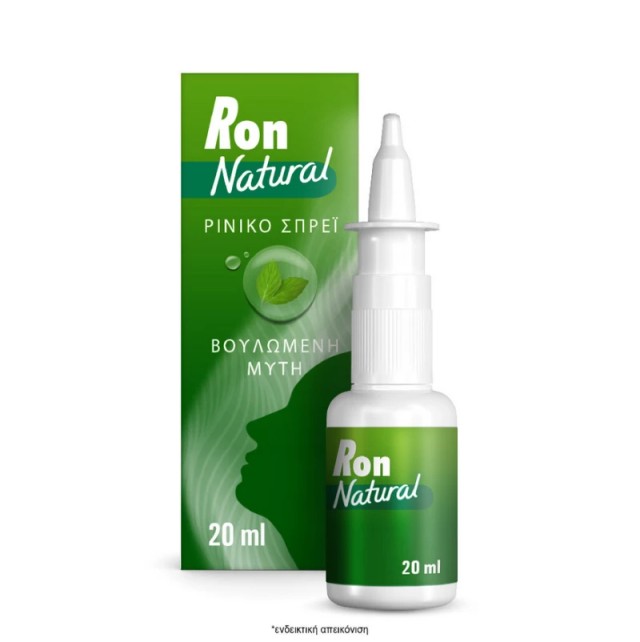Ron Natural Nasal Ρινικό Σπρέι Υπέρτονο Αλατούχο Διάλυμα, 20ml