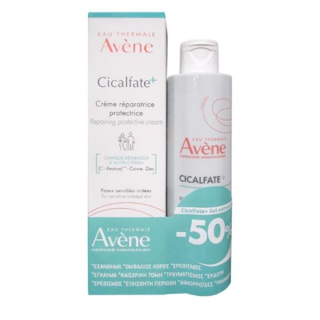 Avene Promo Cicalfate+ Επανορθωτική Προστατευτική Κρέμα 100 ml + Εξυγιαντικό Τζελ Καθαρισμού 200 ml (-50%)