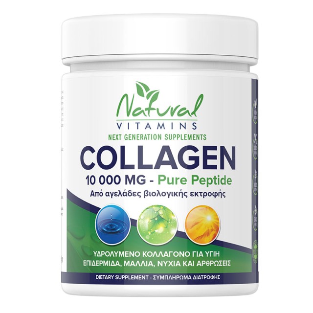 Natural Vitamins Collagen Pure Peptide 10.000mg Συμπλήρωμα Διατροφής με Κολλαγόνο, 300g