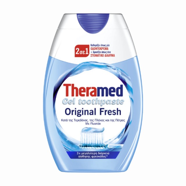Theramed 2σε1 Original Fresh Οδοντόκρεμα, 75ml