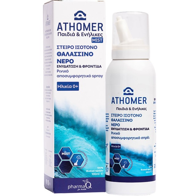 PharmaQ Athomer Babies & Adults Sterile Isotonic Mist Ισότονο Ρινικό Αποσυμφορητικό Διάλυμα Θαλασσινού Νερού για Βρέφη και Ενήλικες, 100ml