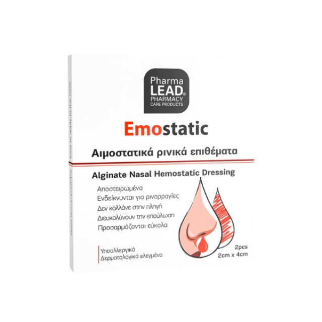 Pharmalead Emostatic Alginate Nasal Dressing 2x4cm Αποστειρωμένα Αιμοστατικά Ρινικά Επιθέματα, 2τμχ