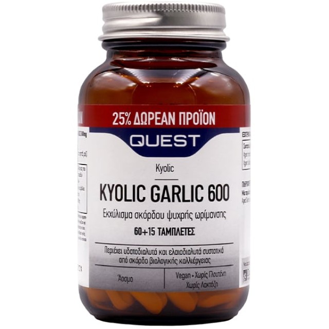 Quest Kyolic Garlic 600 Συμπλήρωμα Διατροφής με Εκχύλισμα Σκόρδου, ...