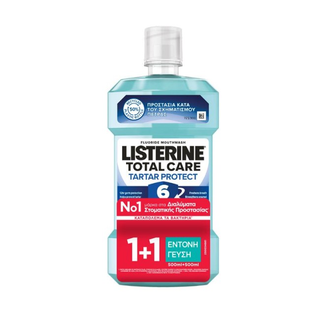 Listerine Total Care Tartar Protect Στοματικό Διάλυμα 500ml 1+1 Δώρο