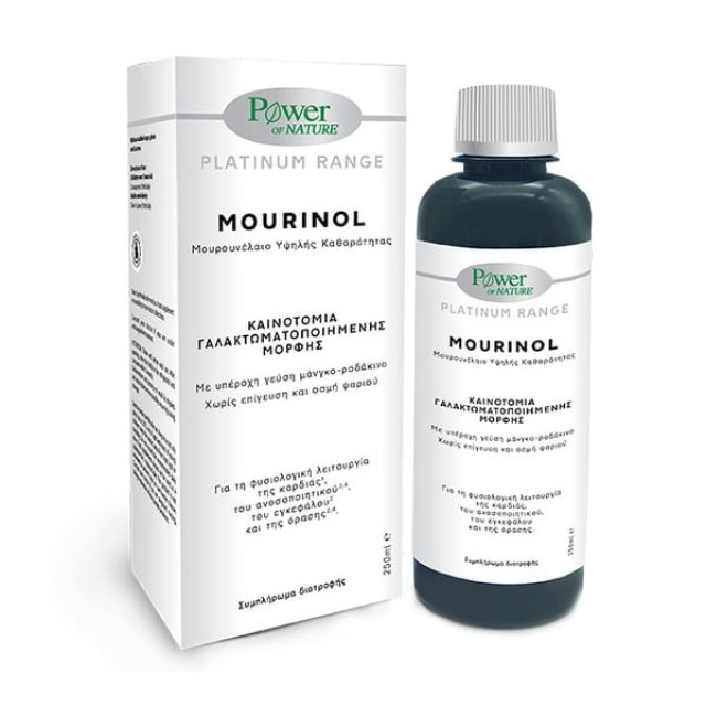 Power Of Nature Platinum Range Mourinol Μουρουνέλαιο Υψηλής Καθαρότ...
