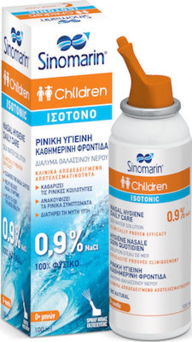 Sinomarin Children Isotonic Ισότονο Διάλυμα Θαλασσινού Νερού 100% Φυσικό Από τη Γέννηση, 100ml