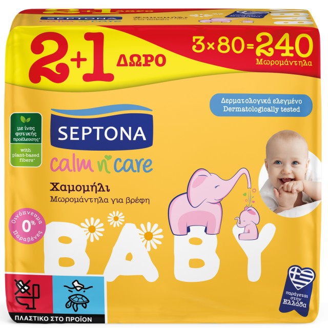 Septona Μωρομάντηλα με Χαμομήλι Calm N Care Chamomile, 3x80τμχ