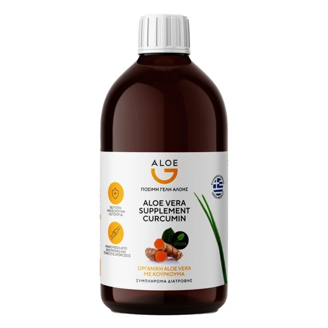 Genomed Aloe Drinking Gel Χυμός Αλόης με Γεύση Κουρκουμά, 1000ml