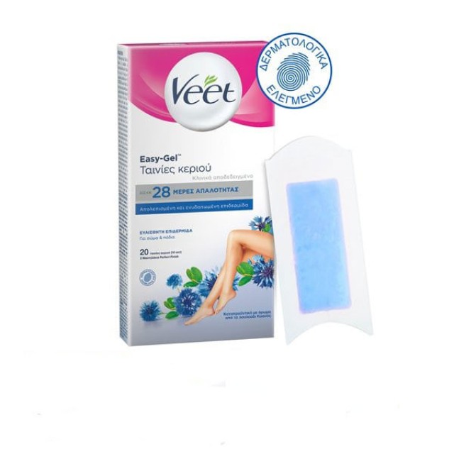 Veet Easy Gel Ταινίες Αποτρίχωσης Ποδιών Κρύο Κερί για Ευαίσθητες Ε...