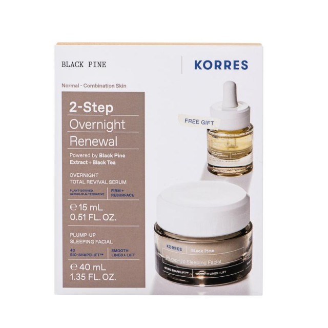 Korres Promo Μαύρη Πεύκη Σύσφιξη + Lifting Κρέμα Νύχτας 40ml + ΔΩΡΟ Μαύρη Πεύκη Ολική Ανανέωση Διφασικό Serum Νύχτας 15ml