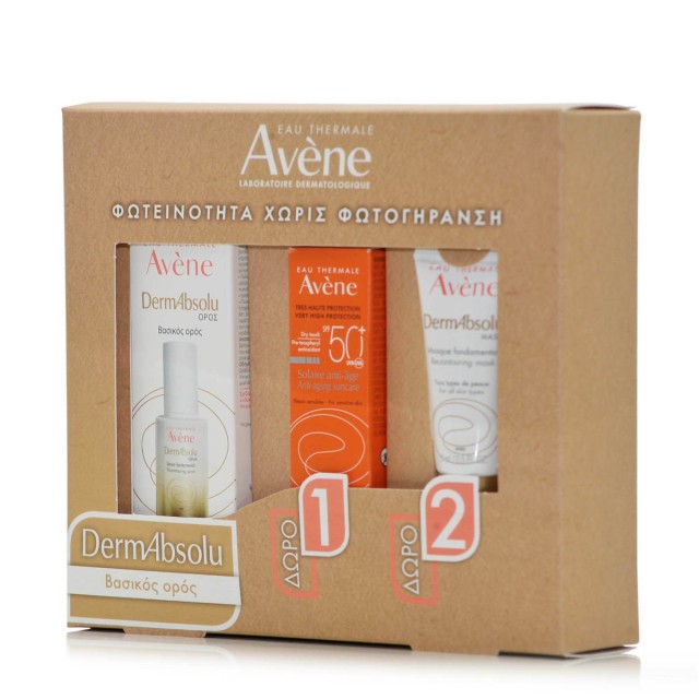 Avene Promo Set Περιποίησης Προσώπου: Φωτεινότητα Χωρίς Φωτογήρανση, 3τμχ