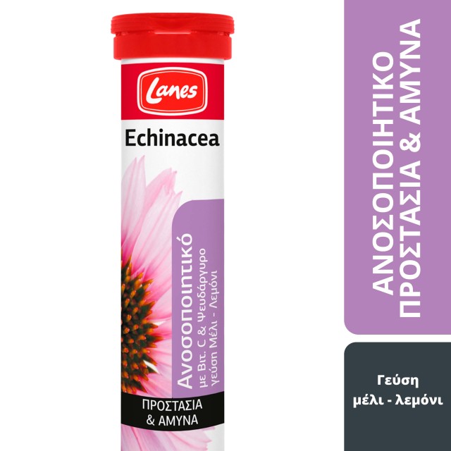 Lanes Echinacea Συμπλήρωμα Εχινάκεια, 20 Αναβράζοντα Δισκία