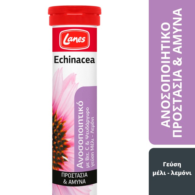 Lanes Echinacea Συμπλήρωμα Εχινάκεια, 20 Αναβράζοντα Δισκία