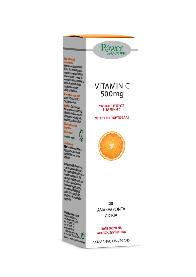 Power Health Vitamin C 500mg Αναβράζουσα Βιταμίνη C με Γεύση Πορτοκάλι, 20 Αναβράζοντα Δισκία