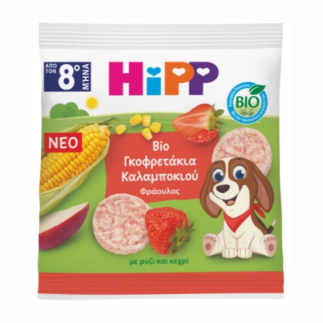 Hipp Bio Γκοφρετάκια Καλαμποκιού με γεύση Φράουλας για 8m+, 23g