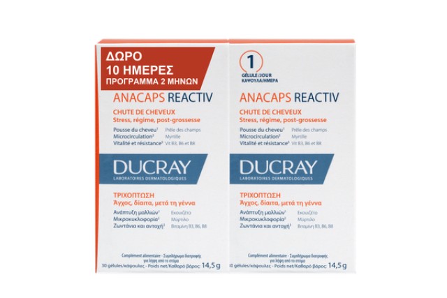 Ducray Promo Anacaps Reactiv Hair Loss Συμπλήρωμα Διατροφής για την...