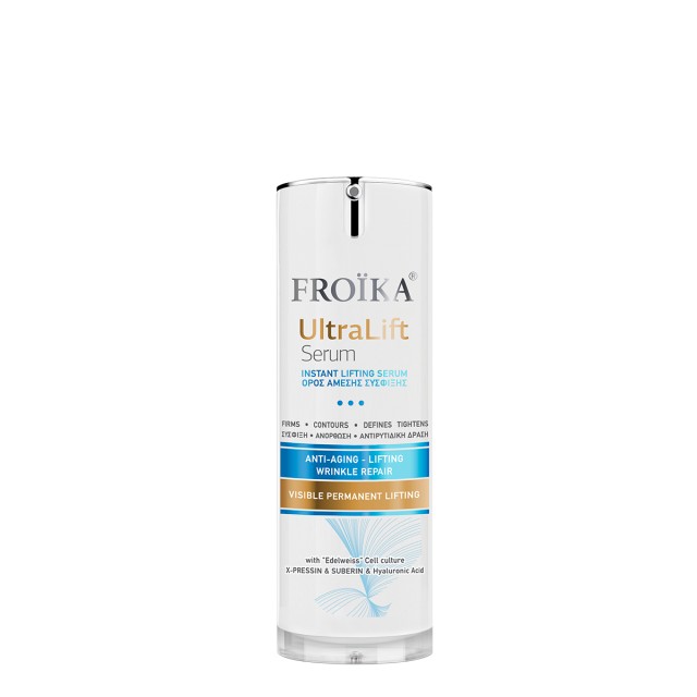 Froika UltraLift Serum Ορός Lifting Αμεσης Σύσφιξης, 30ml
