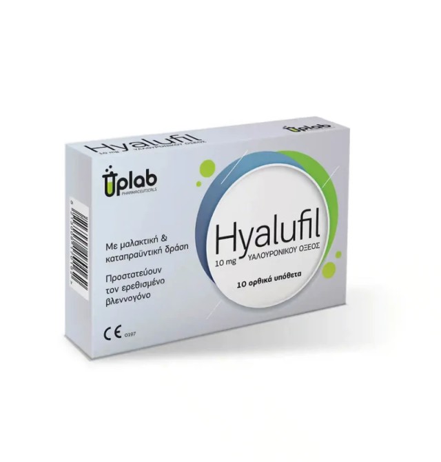 Uplab Hyalufil Ορθικά Υπόθετα για Αιμορροΐδες, 10τμχ